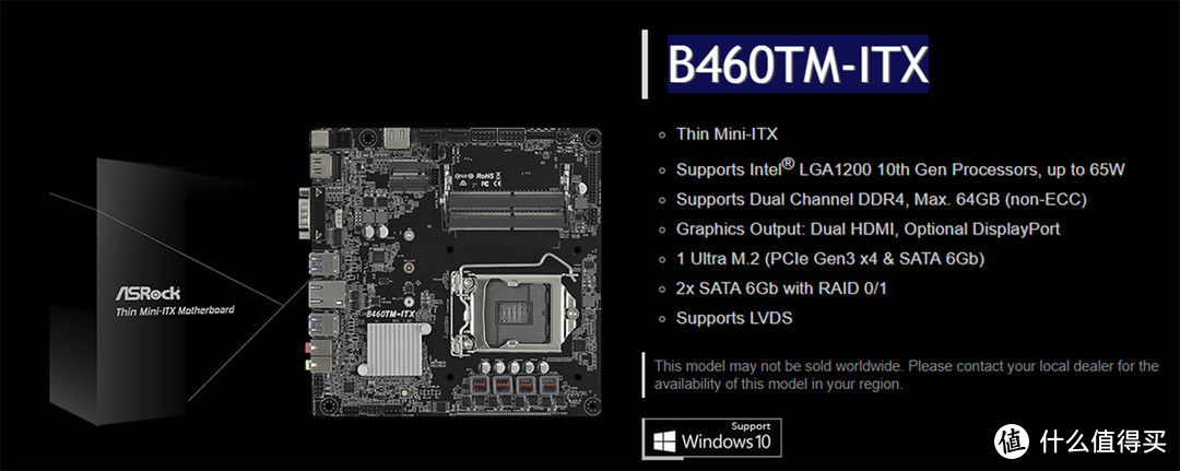 储备知识战双11：B460 ITX主板攻略,还有送CVN B460I GAMING V20开箱