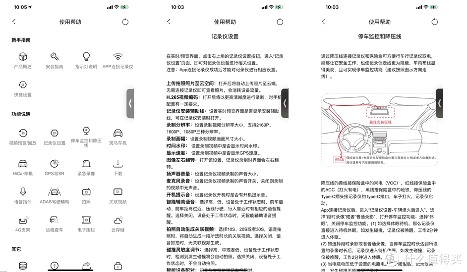 4K画质，定责清晰，买了心安的盯盯拍MINI5