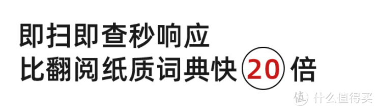 “去小学化”！家长需要怎么做？破解幼小衔接难题的阿尔法蛋词典笔Q3详细评测（附评测视频）