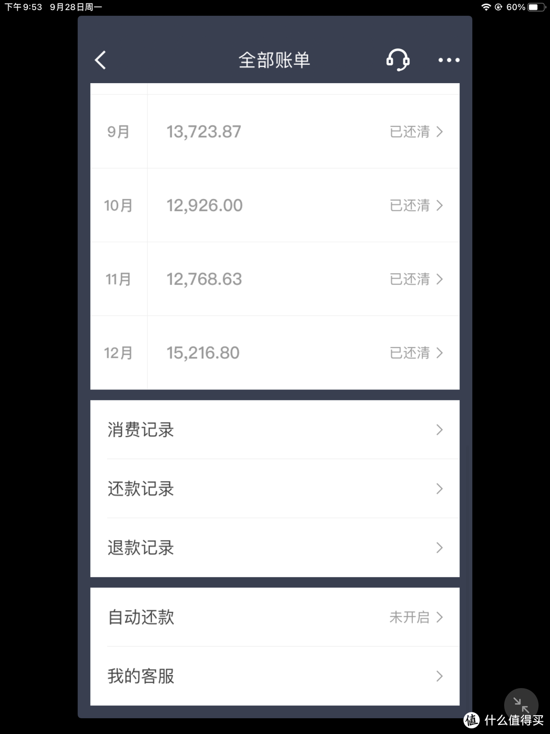 iPad mini 4 国行128G版升级到iOS 14.0.1还流畅么？快来看看体验怎么样吧！