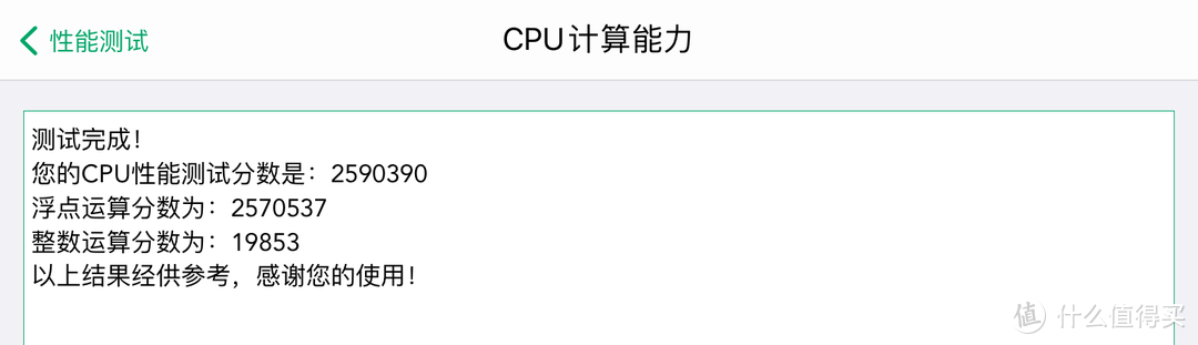 iPad mini 4 国行128G版升级到iOS 14.0.1还流畅么？快来看看体验怎么样吧！