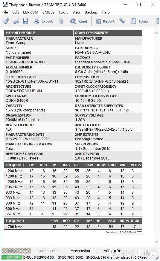 单条16G，超频潜力大，十铨冥神Dark Z DDR4 3600 16Gx2超频体验