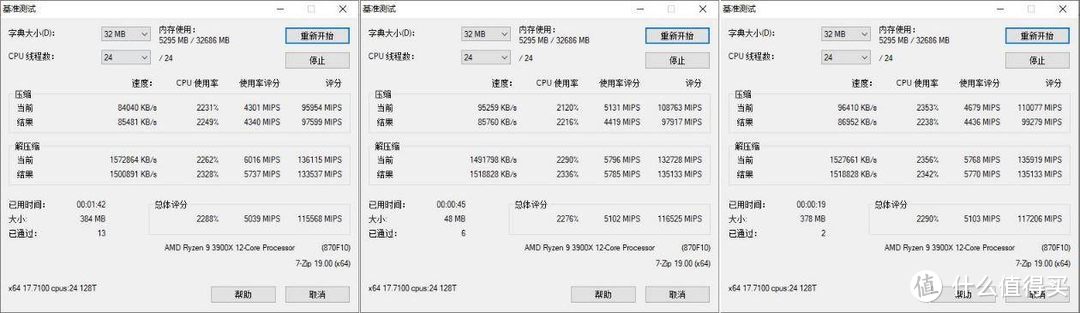 单条16G，超频潜力大，十铨冥神Dark Z DDR4 3600 16Gx2超频体验