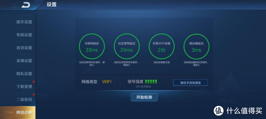 这才是路由器应该有的样子，Linksys MR9600体验分享