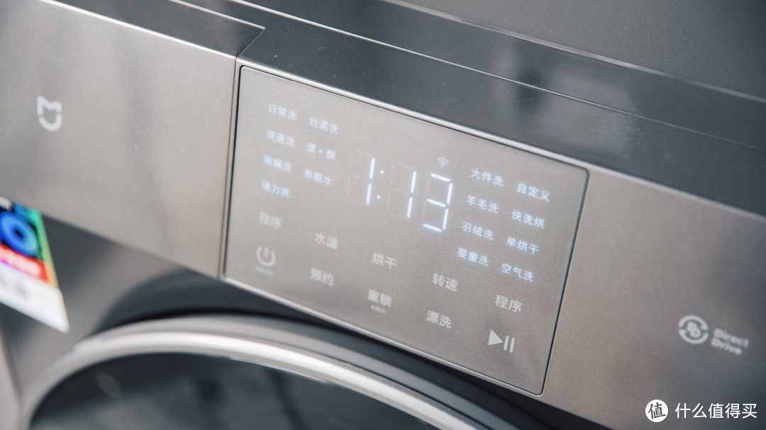 【小V报告】进入全新洗衣时代，米家洗烘一体机到底靠谱吗？