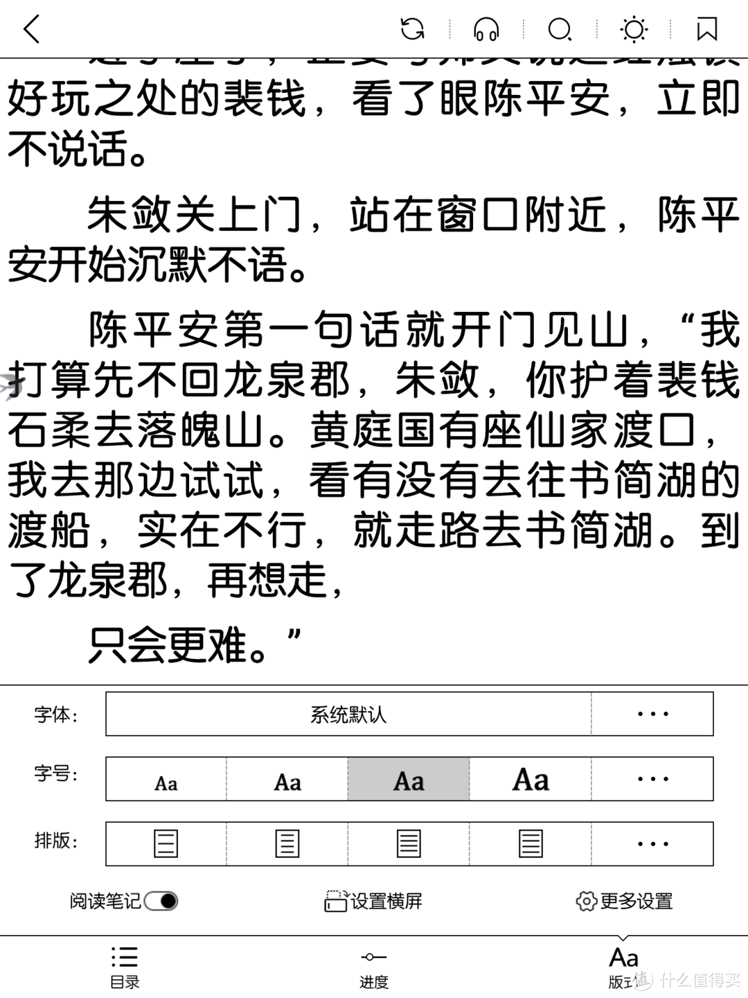 柠檬悦读PLUS打卡第一天纪念及流程分享