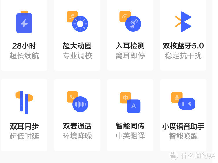 国货当自强，戴在耳朵上也能听得懂的“贴身翻译”，流浪地球 时代真的来临了！小度真无线智能耳机测评