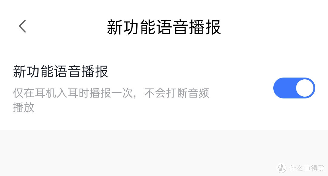 国货当自强，戴在耳朵上也能听得懂的“贴身翻译”，流浪地球 时代真的来临了！小度真无线智能耳机测评