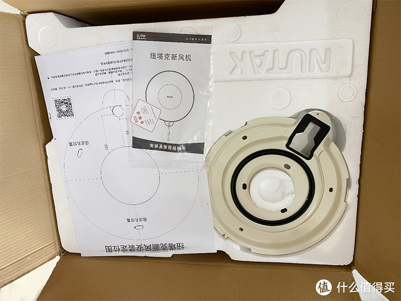 办公室空气差？纽塔克新风机给我舒心环境