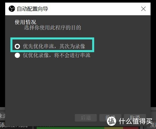 进阶篇：用笔记本电脑充当switch屏幕吧~~采集卡的进阶教程~~