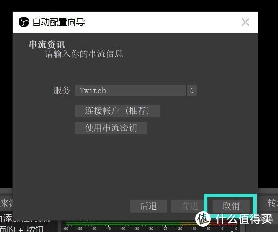 进阶篇：用笔记本电脑充当switch屏幕吧~~采集卡的进阶教程~~