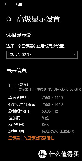 最纯粹的电竞显示器，技嘉战术小金刚G27Q上手体验