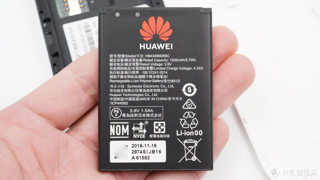 拆解报告：HUAWEI华为随行WiFi 3