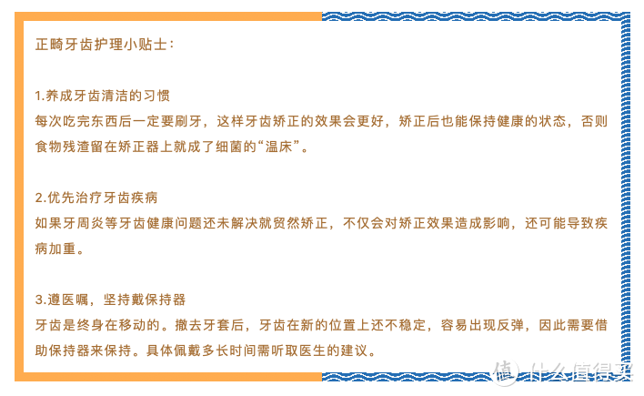 口腔科普：哪些牙齿适合矫正？正畸一定要拔牙吗？