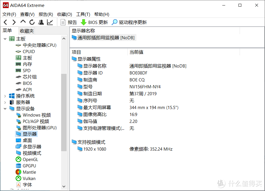 几无缺点的高性能游戏本 联想拯救者R7000P评测