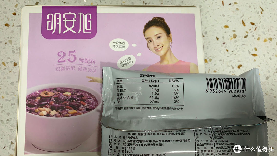 21天的减肥餐，到底能够瘦多少？