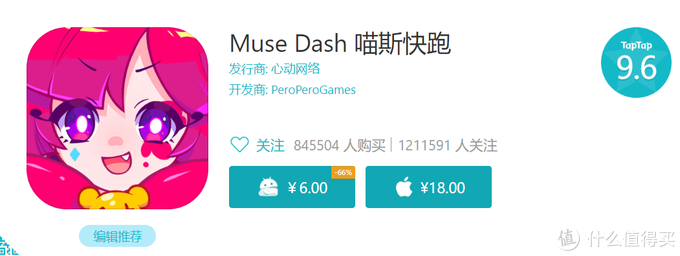 扎紧裤腰带再来一曲 Muse Dash Pc 和移动端都能玩 才几块钱 游戏软件 什么值得买