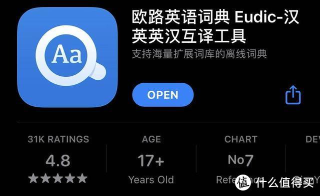 告别平庸，让你 iPhone 丰富多彩的 Widgets 小组分享