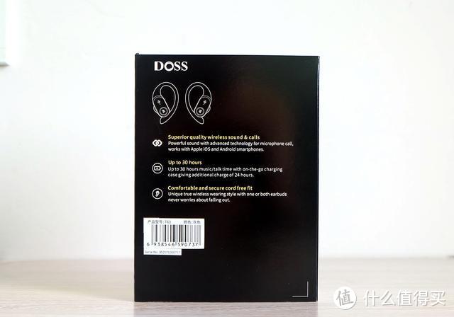 合适的才是最好的 DOSS T63真无线蓝牙耳机让运动更自由