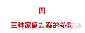 年收入5-10万的家庭必看的保险攻略，买保险能省一半的钱！【2020十一巨献】