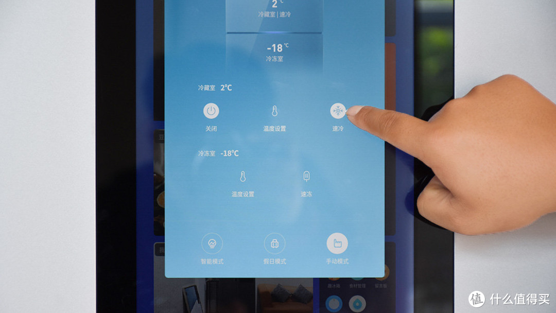 云小鲜系列云米互动大屏冰箱451L：超大容量，超凡体验 