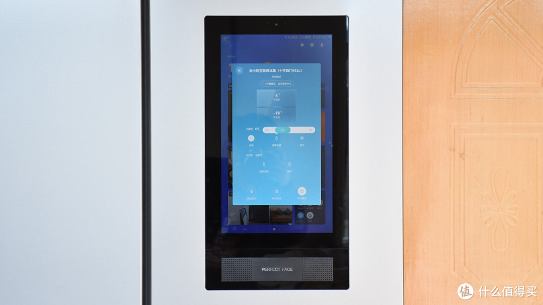 云小鲜系列云米互动大屏冰箱451L：超大容量，超凡体验 