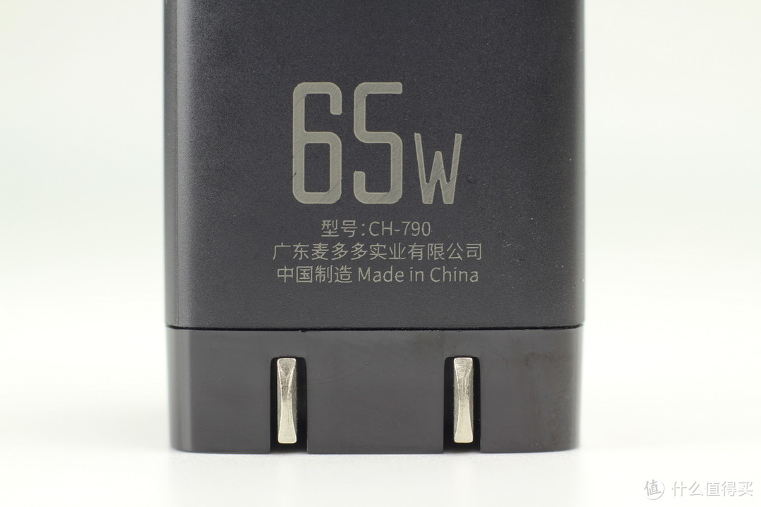 小巧强悍——麦多多2C1A 65W氮化镓充电器详细拆解评测