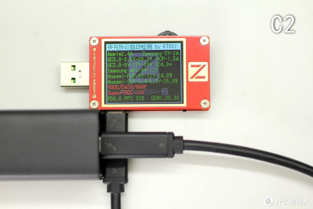 小巧强悍——麦多多2C1A 65W氮化镓充电器详细拆解评测