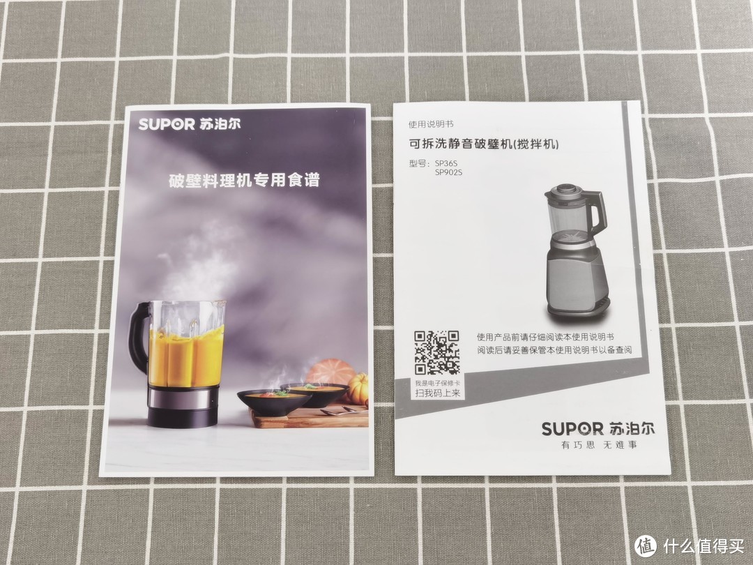 可拆洗超静音，苏泊尔破壁机SP902S一键进入破壁3.0食代