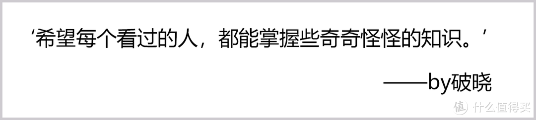 #达人专栏#新家装修，选择智能灯具要避开的第一个大坑是什么？(附选购方案！）