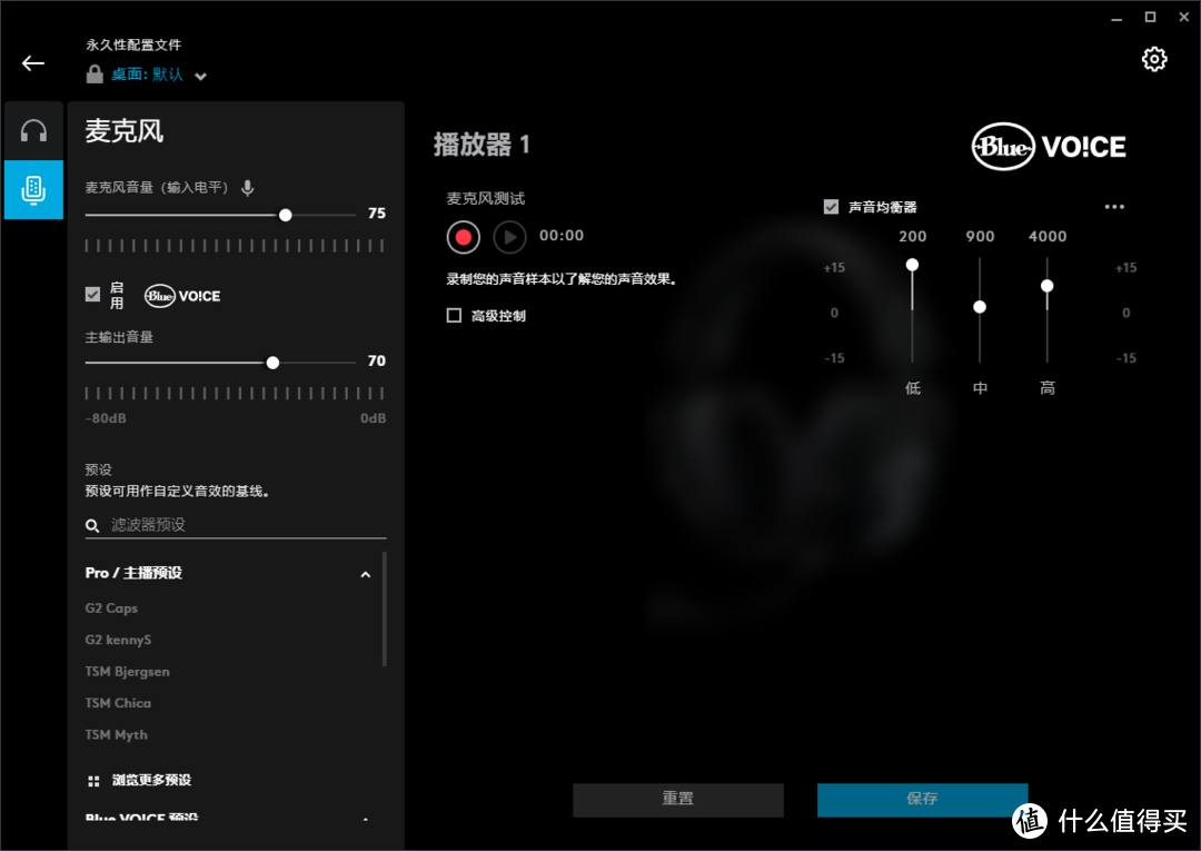 职业选手都喜爱，罗技Pro X无线版耳机强在哪里？