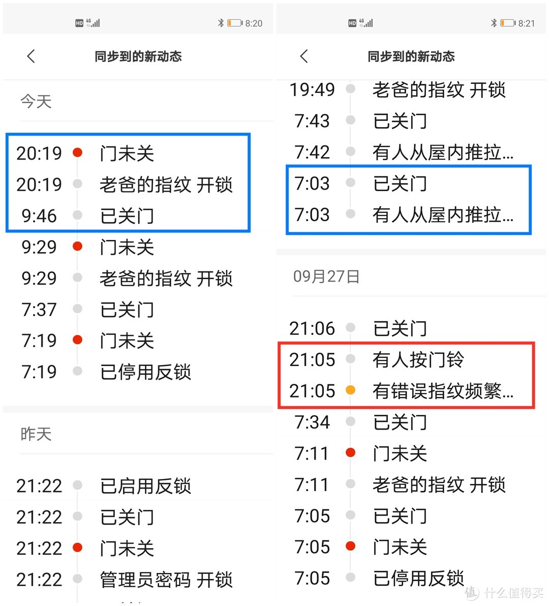 一“触”即开，不惧繁“锁”——鹿客全自动推拉智能门锁S30 用户体验