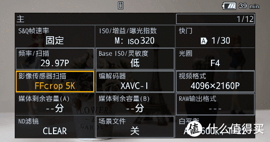 索尼FX9 V2.0操控升级 对焦能力又提升！
