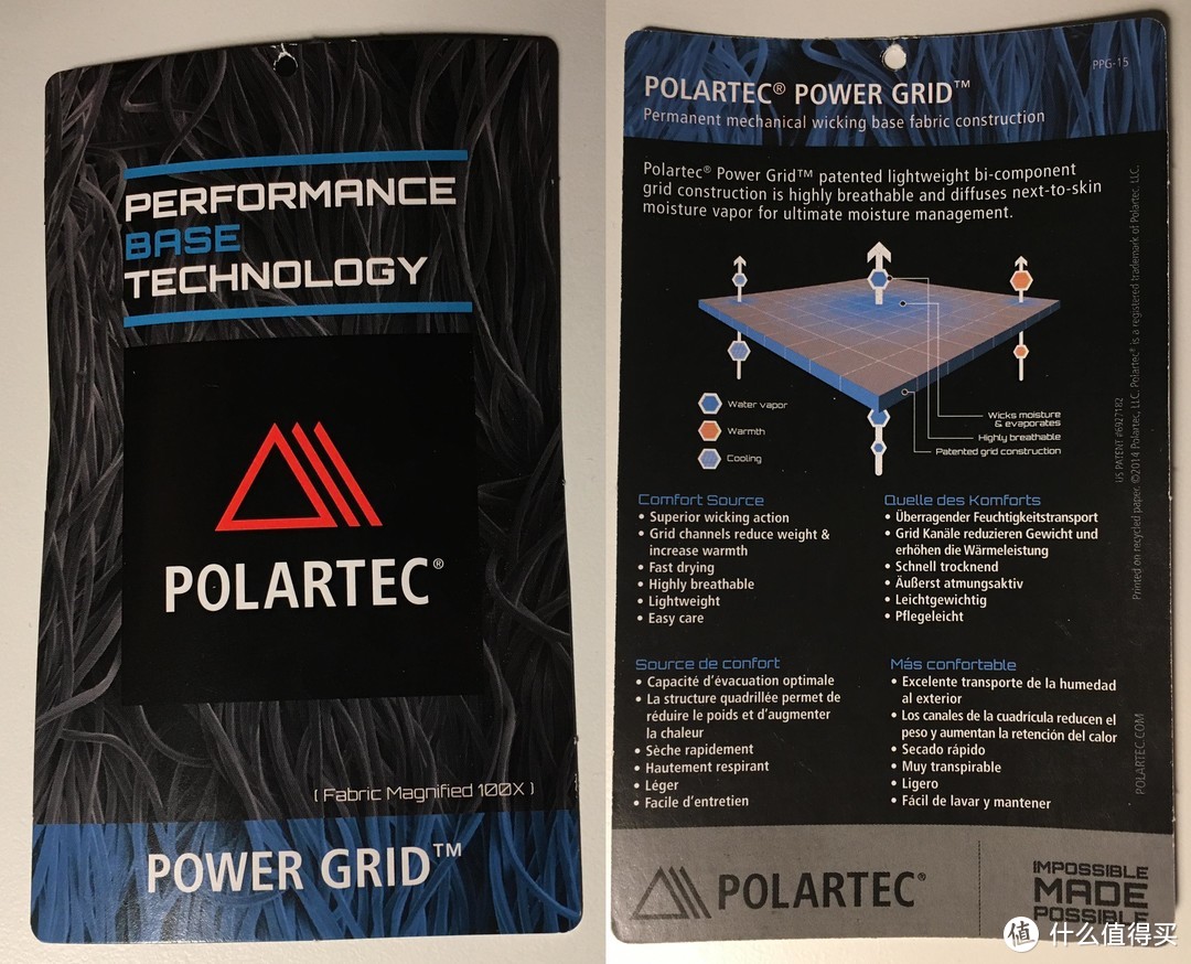 内衣 MEC T3 Polartec Power Grid - 平价巴塔C3