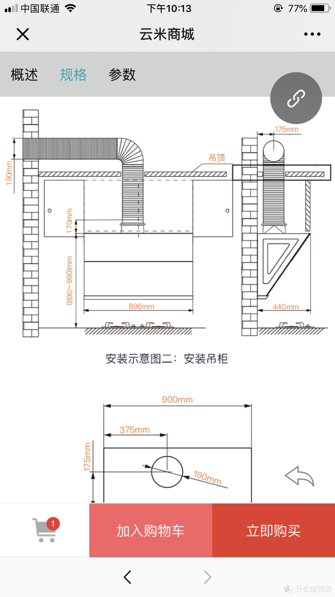 装修呀装修，不容易也得装呀