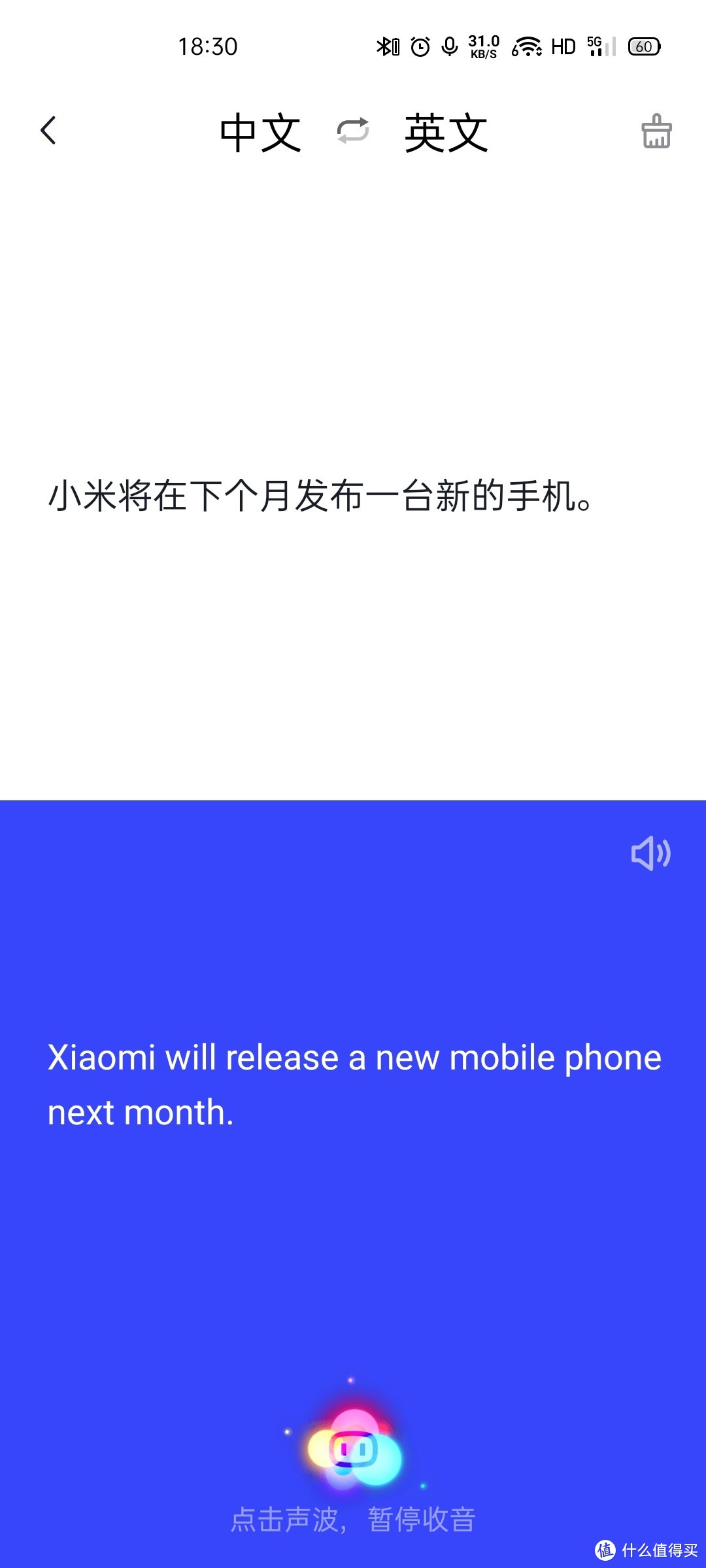 国货当自强，戴在耳朵上也能听得懂的“贴身翻译”，流浪地球 时代真的来临了！小度真无线智能耳机测评