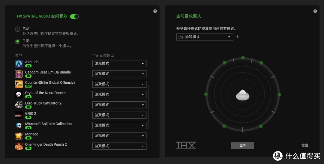 轻量化舒适佩戴 这就是我想要的游戏耳机——雷蛇 旋风黑鲨v2 耳机开箱简评