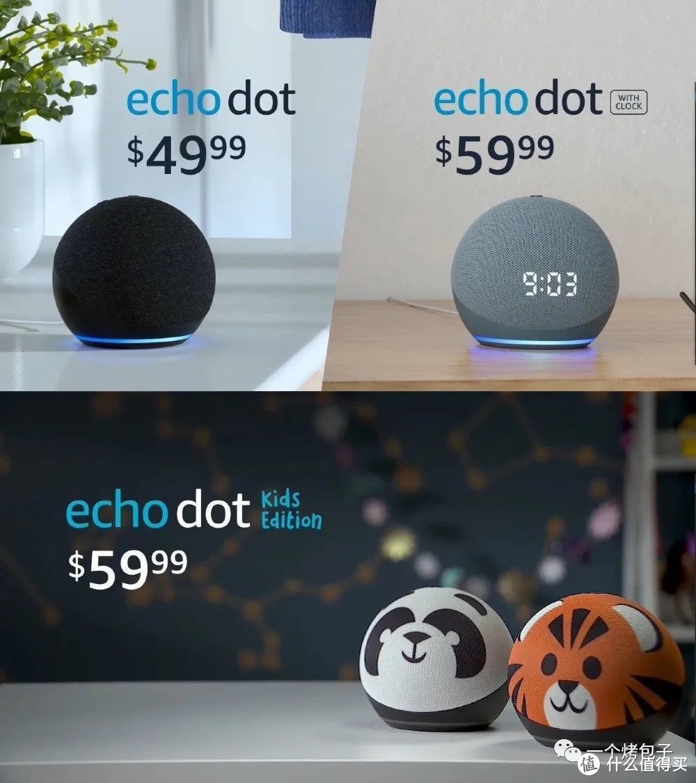 全新Echo Dot系列。网络图片，侵删。