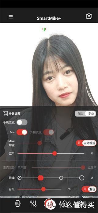 网红必备数码好物、Vlog拍摄神器——塞宾智麦