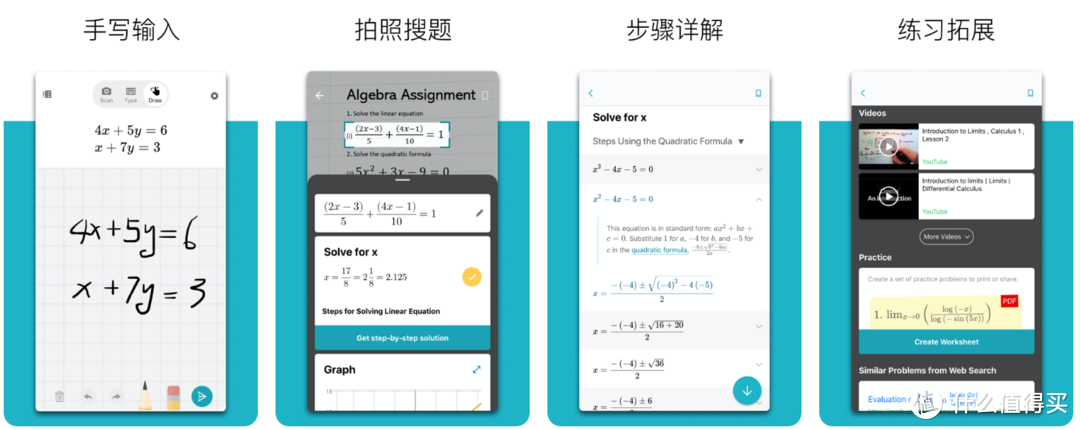 进来收藏！收藏等于学会了！数理化学习工具推荐