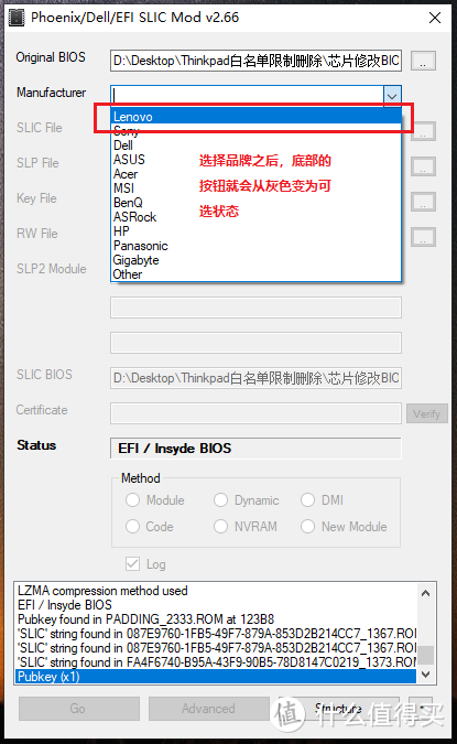 Thinkpad t440p/w540/t540 移除白名单（升级网卡AX200)