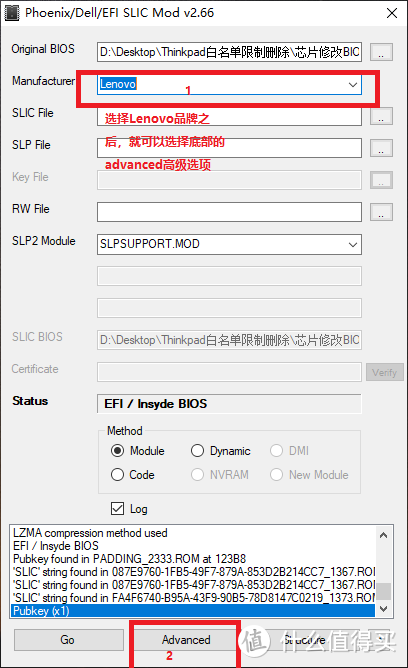 Thinkpad t440p/w540/t540 移除白名单（升级网卡AX200)