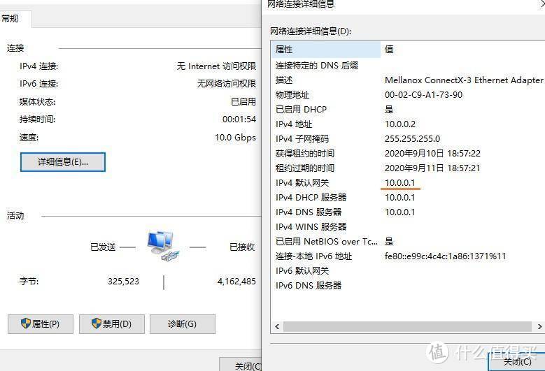 NAS好助手：美国网件RAX80 高端WIFI6路由器 体验测评！