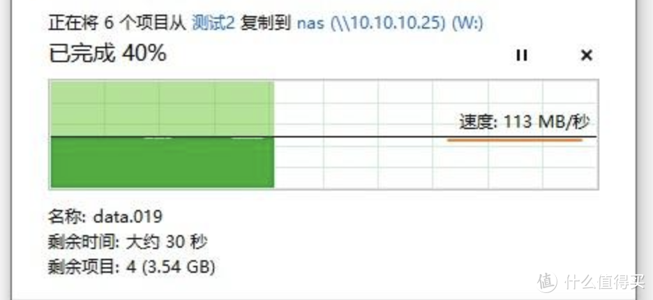 NAS好助手：美国网件RAX80 高端WIFI6路由器 体验测评！