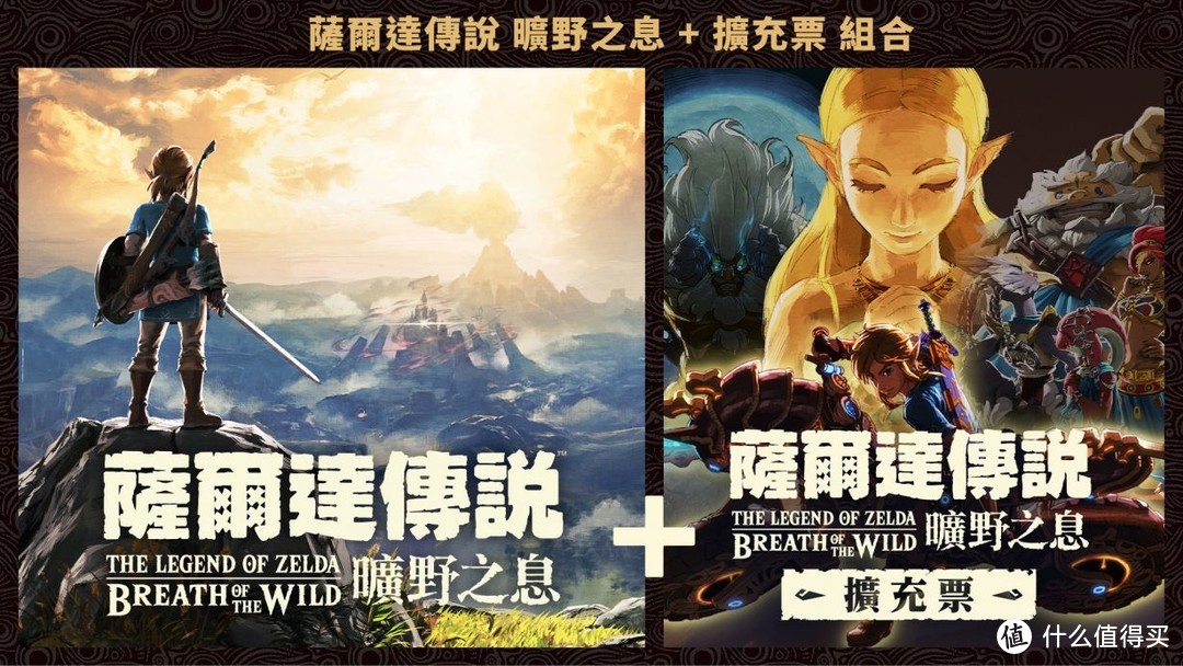 Switch国庆玩什么，港服开启秋季特惠，第一方大作优惠30%