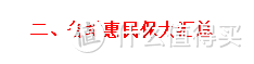 全面汇总全国35个城市惠民保，这些保险，有一个买一个