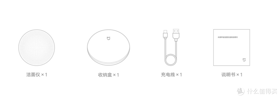 【米家声波洁面仪】提升幸福感的洗脸好物