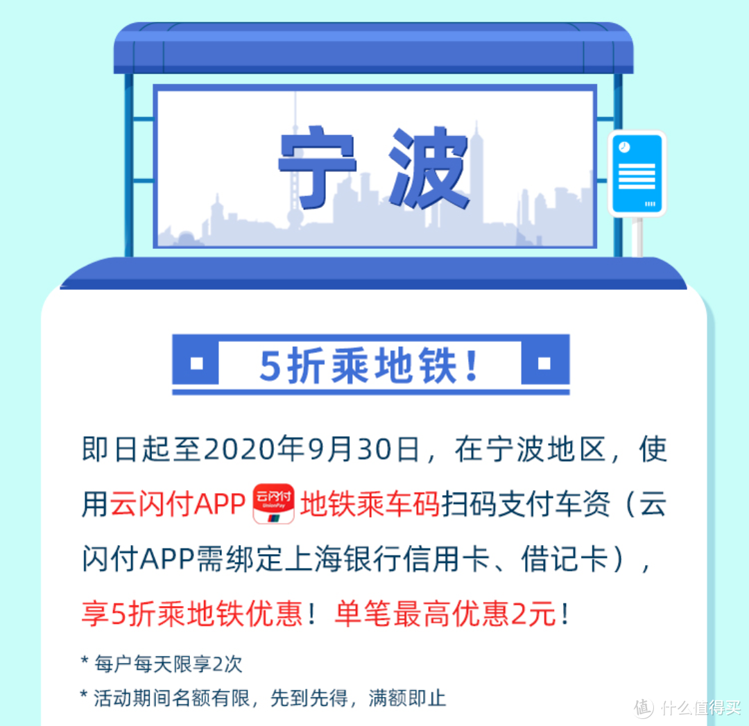 喜茶奈雪海底捞，滴滴公交周周刷，上海银行要承包全国人民的悠长假期！