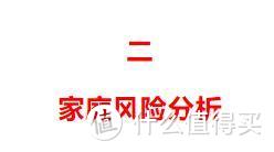 【2020十月巨献】年收入50万以上的中产家庭，该怎么买保险？（附全网史上最全攻略）