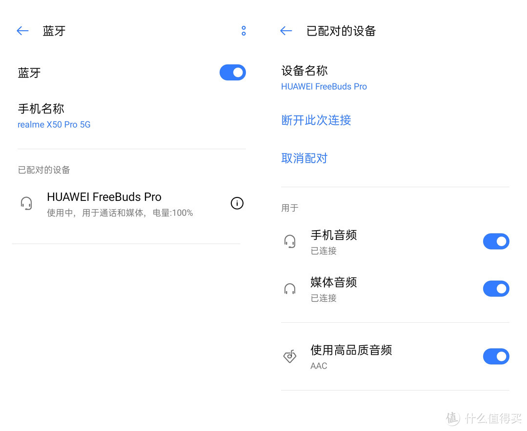 华为首款入耳式主动降噪真无线耳机：HUAWEI FreeBuds Pro，在华为旗舰店现场体验